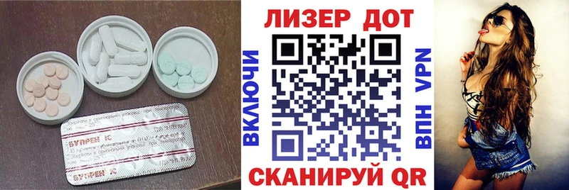 Лсд 25 экстази кислота  магазин продажи   Азов 