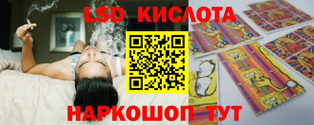 Лсд 25 экстази ecstasy Азов
