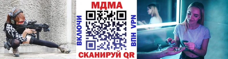 MDMA молли Азов