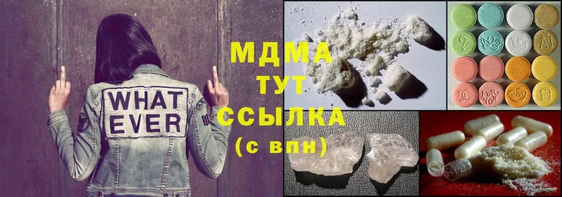 MDMA молли  наркота  Азов 