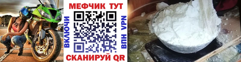 МЕФ мука  Азов 