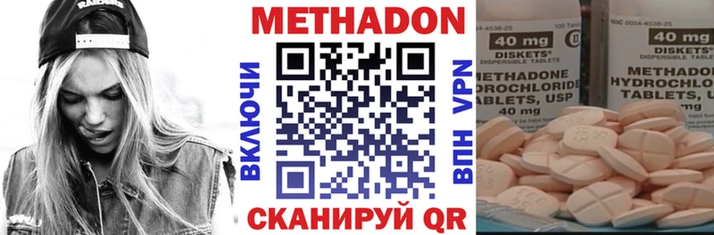 МЕТАДОН мёд Азов