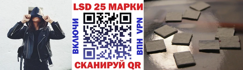 Марки NBOMe 1,5мг  Азов 