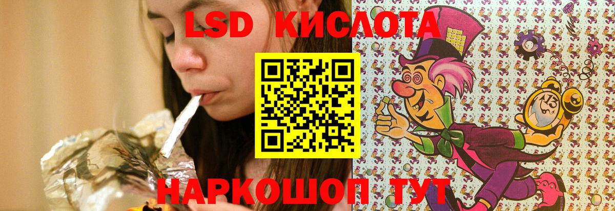 Азов  Марки NBOMe  Вход с VPN  Марки NBOMe 1,5мг 