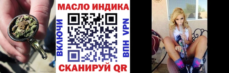 ТГК вейп с тгк  где купить наркоту  Азов 
