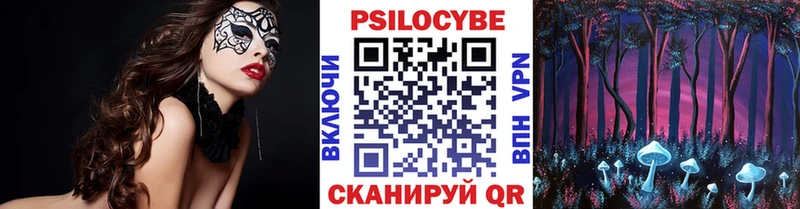 что такое   Азов  Галлюциногенные грибы прущие грибы 