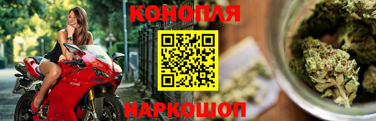 Шишки марихуана OG Kush  Вход с VPN  Бошки марихуана сатива  Азов  Шишки марихуана VHQ  Конопля THC 21% 