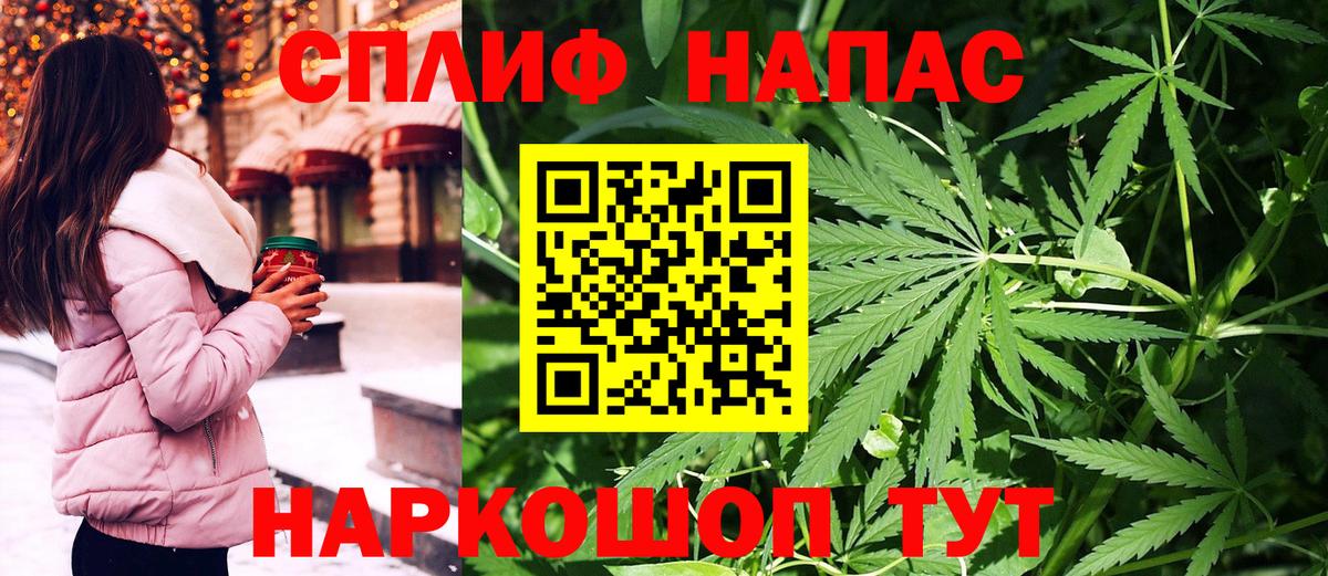 Азов  Вход с VPN  Кодеин  Экстази  Мефедрон кристаллы  Кокаин  Канабис 